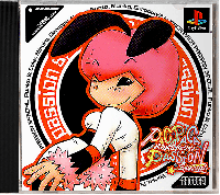 Paca Paca Passion Special JP Playstation JP box art